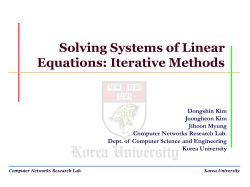Gauss-Seidel Method - Korea University Computer Graphics