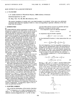 J>(p) = [ 1- p. J :. P.`s.(P- p`)] JP>