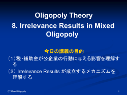 Optimal Subsidy in Mixed Oligopoly