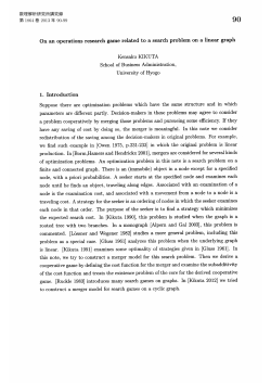 On an operations research game related to a search problem on a