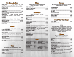 Pre Game Appetizers Salads Sides Dinners Pasta Sandwiches