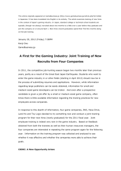 A First for the Gaming Industry: Joint Training of New Recruits from