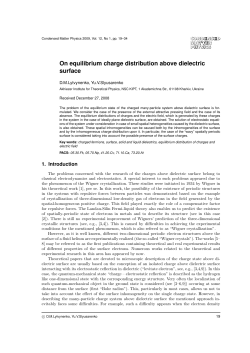 On equilibrium charge distribution above dielectric surface