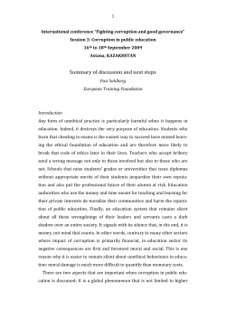 Summary of discussion and next steps