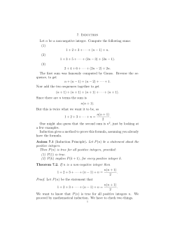 7. Induction Let n be a non-negative integer. Compute the following