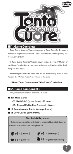 Manual - Japanime Games