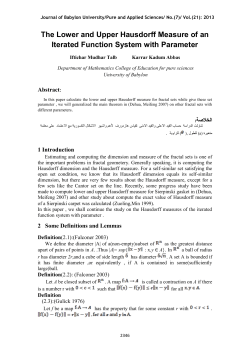 Definition - جامعة بابل