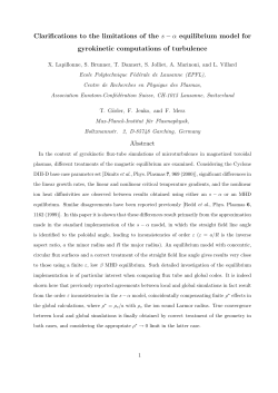Clarifications to the limitations of the s &minus; &alpha; equilibrium