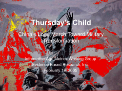 China Debates the Future Security Environment