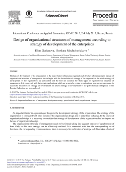 Design of Organizational Structures of Management According to