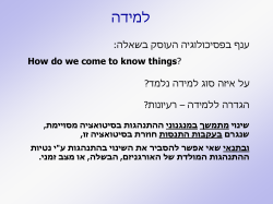 Philosophical Foundations of Learning Theory