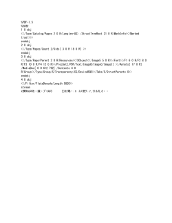 Riding Waiver - Archdiocese of Kansas City in Kansas