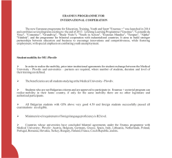 ERASMUS PROGRAMME FOR INTERNATIONAL COOPERATION