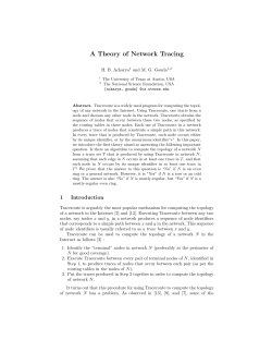 A Theory of Network Tracing