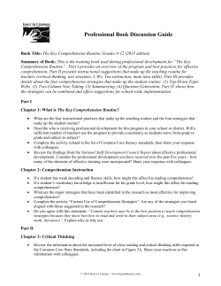 The Key Comprehension Routine