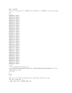 PRE-SALE TICKET INFORMATION 2016 VARSITY FOOTBALL