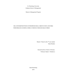 Chapter 3 THE ROLE OF ENTREPRENEURIAL ORIENTATION IN