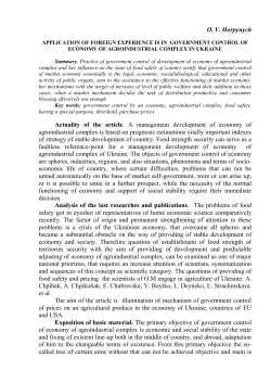 Actuality of the article