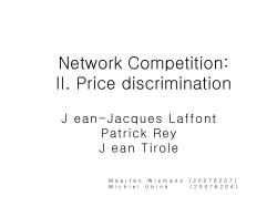 Network Competition: II. Price discrimination