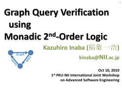 PKUNII - Kazuhiro Inaba