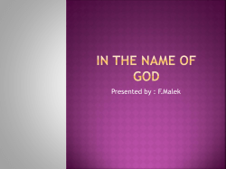 In the name of God