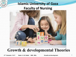 Stages of Erickson`s theory (psychosocial development)