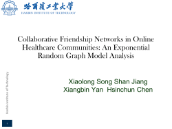 Harbin Institute of Technology