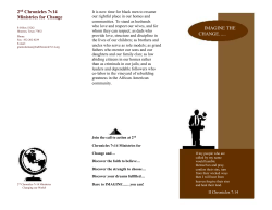 one of our brochures