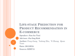 Life-stage Prediction for Product Recommendation in E