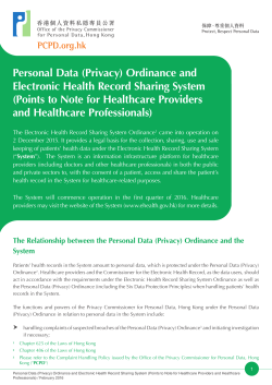Ordinance and Electronic Health Record Sharing System