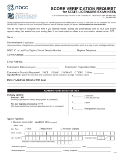 SCORE VERIFICATION REQUEST