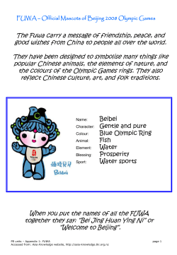 Appendix 1 Fuwa information cards - Asia Knowledge