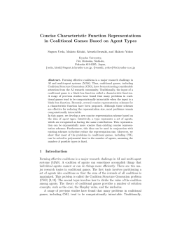 Concise Characteristic Function Representations in