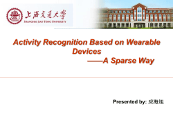 应海旭 Overview Introduction Wearable Computing