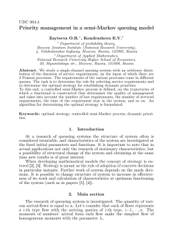 Priority management in a semi