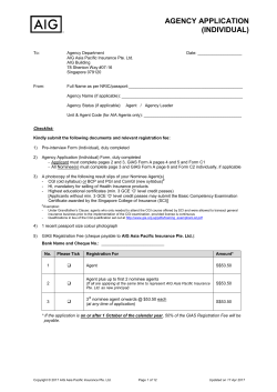 agency application (individual)