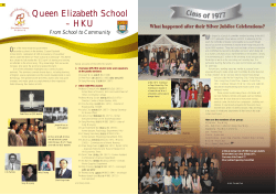 h School - HKU Alumni