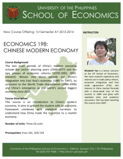 UP School of Economics