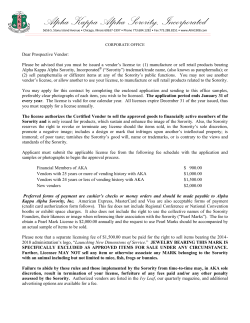 Alpha Kappa Alpha Sorority, Incorporated