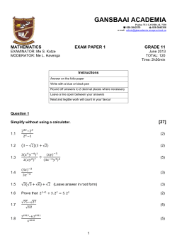 mathematics exam paper 1 grade 11