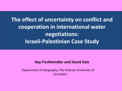 The effect of uncertainty on conflict and cooperation in international