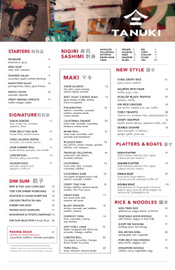 Menu - TANUKI Miami