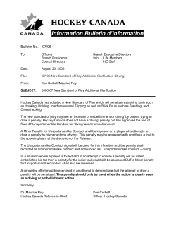 New Standard of Play Additional Clarification