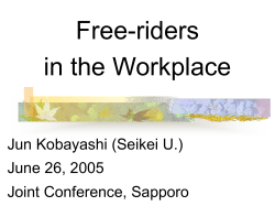 Free-riders in the Workplace