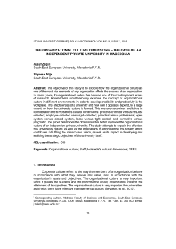 the organizational culture dimensions &ndash; the case of an independent
