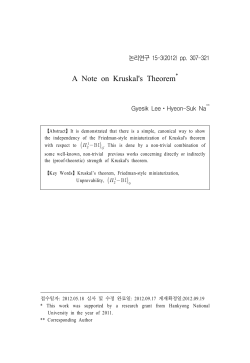 A Note on Kruskal`s Theorem*