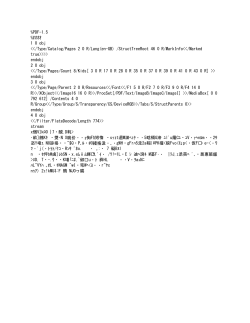 Fundraising Strategy Away Days - Children`s Hospice South West