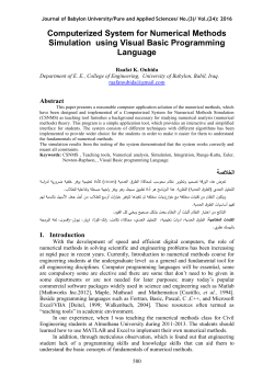 Journal of Babylon University/Pure and Applied Sciences/ No.(3