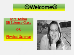 - Bryan Middle School