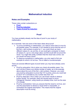 OCR FP1 Series and induction